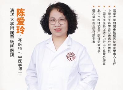 重庆陈爱玲.jpg
